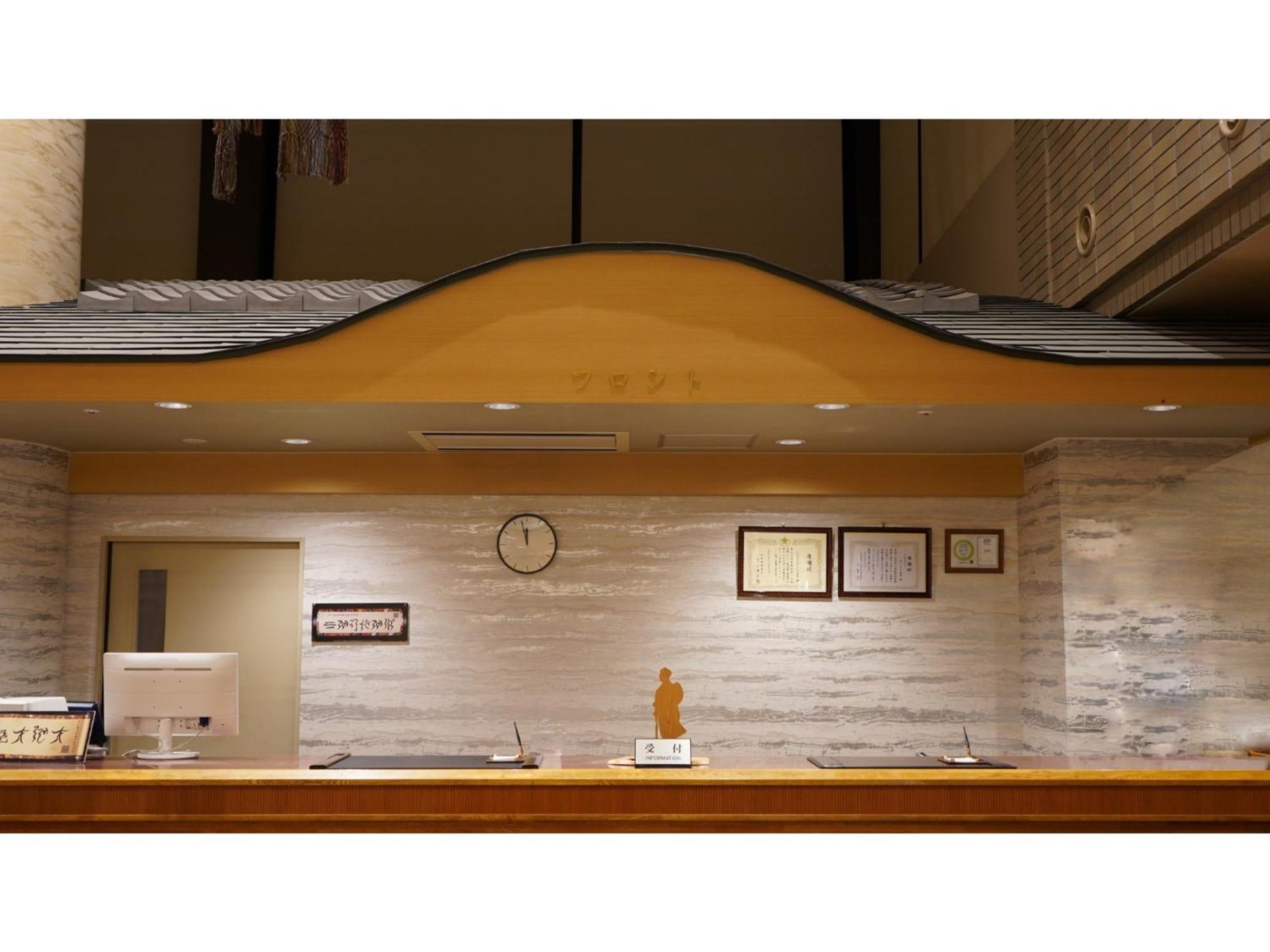 Hill Hotel Sunpia Iga - Vacation Stay 66998V Екстериор снимка
