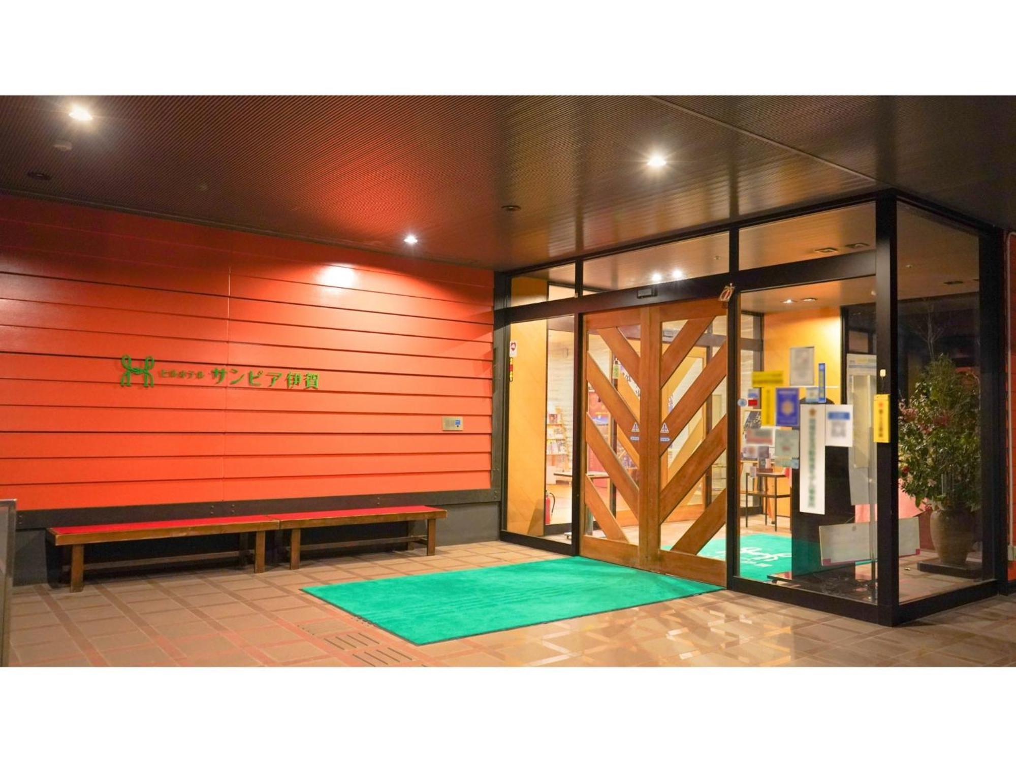 Hill Hotel Sunpia Iga - Vacation Stay 66998V Екстериор снимка